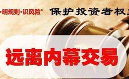 炒股进阶的十个阶段分析