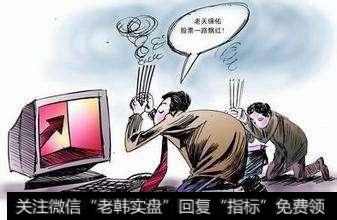 科技股引领反弹，交投情绪依然低迷