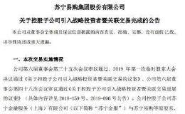 苏宁放大招！金服公司完成百亿增资 要独立上市？