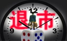 庄家坐庄的具体步骤是什么？分别如何进行操作？