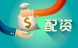 <em>重组股</em>的选股原则