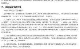 双双涨停！股民嗨了 竟有这样的大利好！一个变身央企 另一个要……