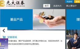 买进以后股票涨了该什么时候卖出？盈利的情况下怎样一直持有？