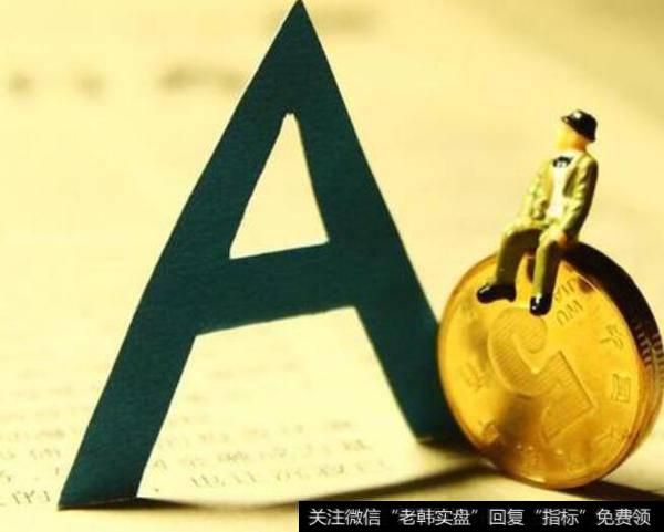 荀玉根最新<a href='/caijunyi/290233.html'>股市</a>评论:A股折返跑未完 牛市第二波上涨展开
