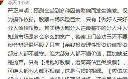 [<em>李大霄</em>最新股市评论]李大霄是好人 好人才能理解李大霄