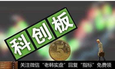 揭秘科创板审核中心那些监管“黑科技”