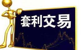 可转债及止股的套利技术的优缺点有哪些？