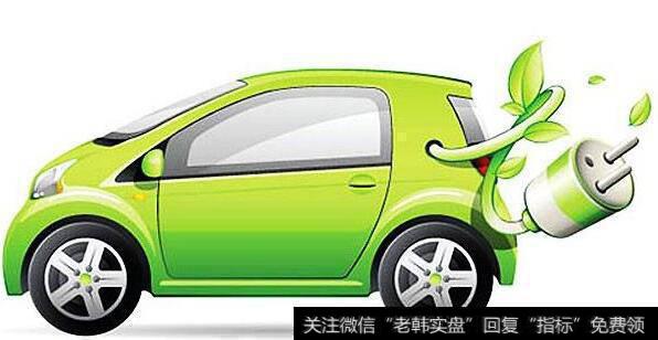 新能源汽车销量增三成 <a href='/gainiangu/'>概念股</a>受益