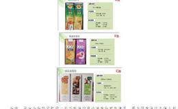 400万借款压垮“国民饮料”？汇源旗下4公司拟用果汁抵债