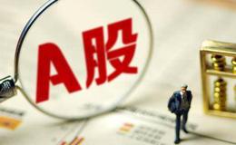 杨德龙<em>股市最新消息</em>：10月10日A股市场韧性不断增强的原因何在？