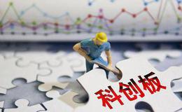 油气设备商迪威尔冲刺科创板