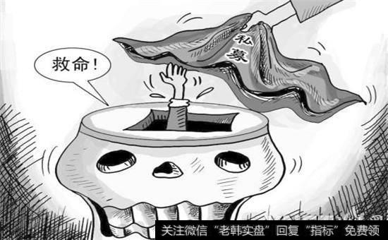 庄家出货前会释放怎样的烟幕弹？