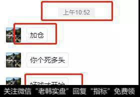 猎豹实盘：注意！这个做空指标出现了！2