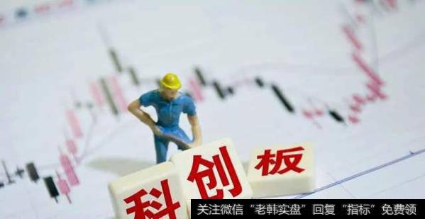 科创板三季报首秀临近 主营业务是否合规引关注