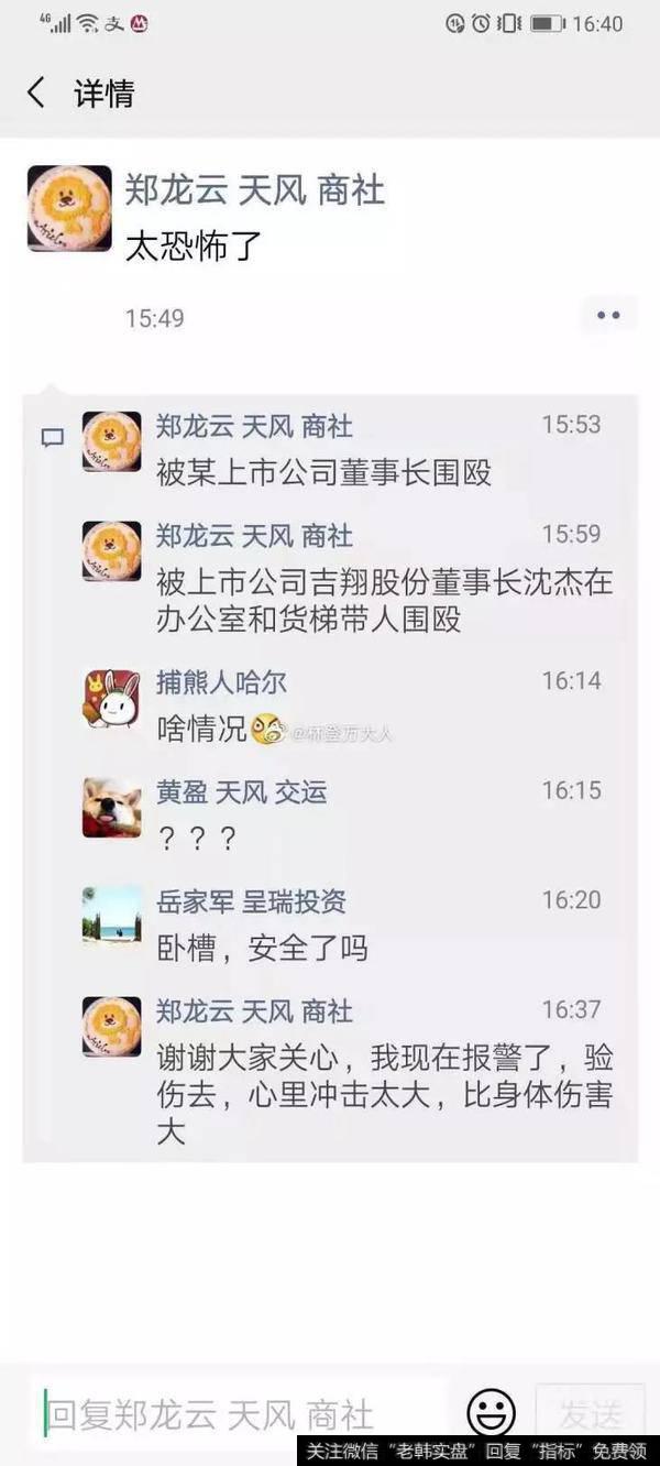 猎豹实盘：快看！脱了脱了……2