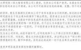 任泽平股市最新相关消息：任泽平解读9月经济金融数据：迈向“5”时代