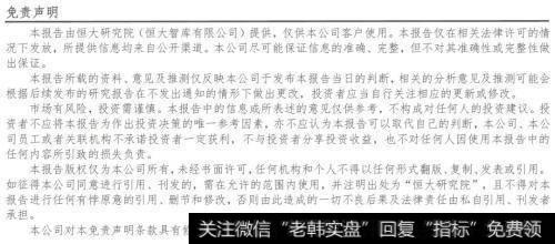 任泽平股市最新相关消息：任泽平解读9月经济金融数据：迈向“5”时代17