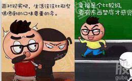 [马红漫看股市]这个会议很重要！投资人要逐条详解