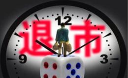 约翰·涅夫谈温莎投资：盛衰更迭