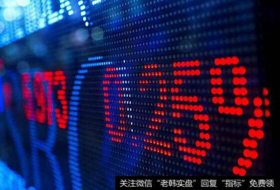 蔡钧毅<a href='/caijunyi/290233.html'>股市</a>最新消息:10月21日周一收评