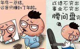 [和众汇富股市分析]连续探底回升，题材情绪仍然弱