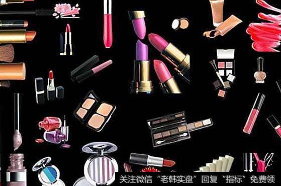 双11预售首日化妆品成绩亮眼,化妆品题材<a href='/gainiangu/'>概念股</a>可关注
