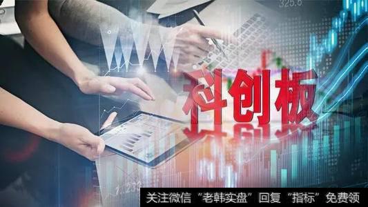 科创板平均涨幅97.88% 三季报即将开启