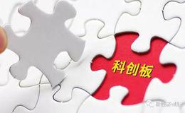 布局工业<em>机器人</em>全产业链 埃夫特闯关科创板