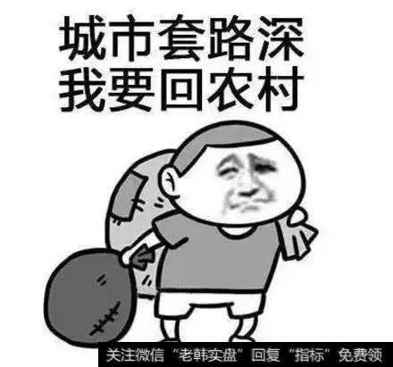 猎豹实盘：奇葩！乌龙新闻搅动市场神经！