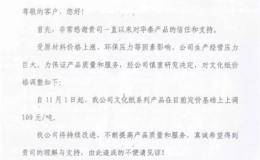 产品涨价 行业景气度回升 估值又低！这些好事全被这个行业占了