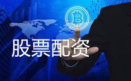 [严为民股市分析]这个行业的“老二”被阿里收购！