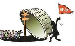 约翰·涅夫谈温莎投资：1988年暴跌之后返回零售行业