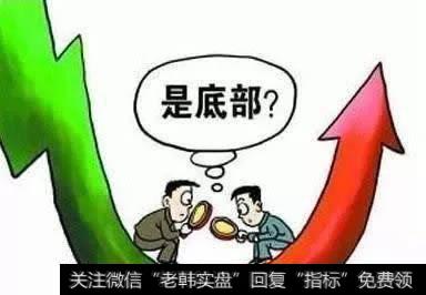 抄底没抄好的情形