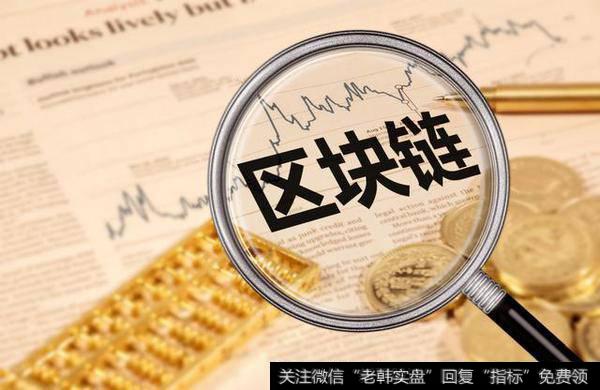 杨德龙<a href='/caijunyi/290233.html'>股市最新消息</a>:区块链大涨激发做多热情坚持价值投资至关重要