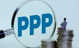 财政部将推动PPP条例出台,PPP条例题材概念股可关注