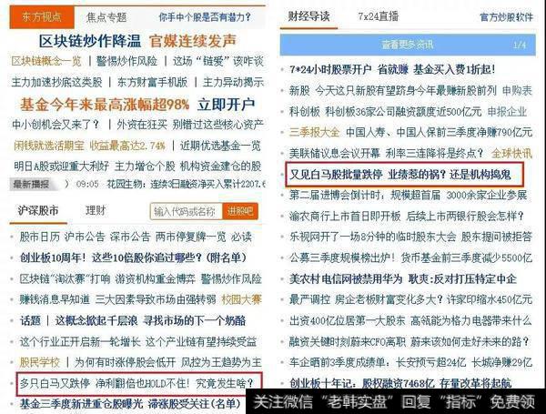 新哥股评：宋江去送命，先驱成先烈，等我去转运！2