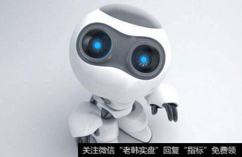 中国机器人中长期产业规划正在研究制定,机器人题材<a href='/gainiangu/'>概念股</a>可关注