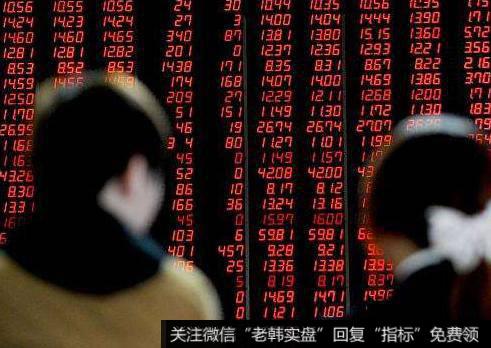 [黄生看金融]今夜，连发三枪，大转折来了