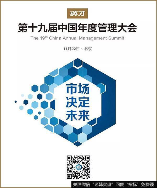 任泽平股市最新相关消息：未来5到10年最好投资机会在中国2