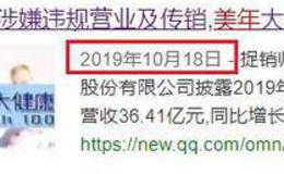 新哥<em>股评</em>：被黑才是好股票！白马越被黑越涨！