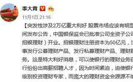 [李大霄最新股市评论]突发性涉及2万亿重大利好
