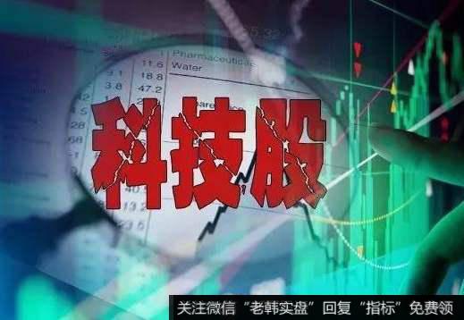 科技股已经蠢蠢欲动