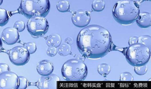 日本制定氢/燃料电池战略技术发展战略,氢能题材<a href='/gainiangu/'>概念股</a>可关注