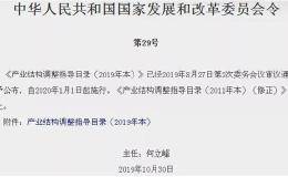 最新消息 发改委传出大利好 四大行业一批上市公司将获政策鼓励
