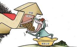 如何培养自律精神？