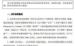 太意外！全球互联网巨头最新调查：一周工作4天 公司效率提高40%！