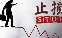 股票基础知识入门丨投资者在面对亏损的错误心态及正确的处理方法？