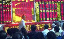 蔡钧毅<em>股市最新消息</em>：11月11日周一收评