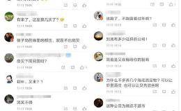 獐子岛上演灾难大片第三季 扇贝集体暴毙 死因不明！监管紧急发问