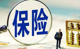 银保监会公布健康险新规,保险题材概念股可关注